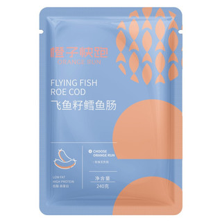 橙子快跑 飞鱼籽鳕鱼肠 240g