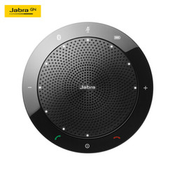 捷波朗(Jabra)Speak 510 MS视频会议全向麦克风免驱蓝牙无线(适合10-20㎡以下小型会议室 3米拾音)桌面扬声器