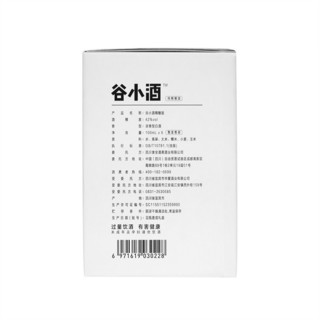 CEREAL SPIRITS 谷小酒 精酿版 42%vol 浓香型白酒 100ml*6瓶 整箱装