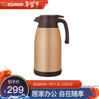 象印保温壶304不锈钢真空保温保冷咖啡壶暖瓶1.5/1.9L大容量咖啡壶SH-RA15/19C 香槟金色 1.9L