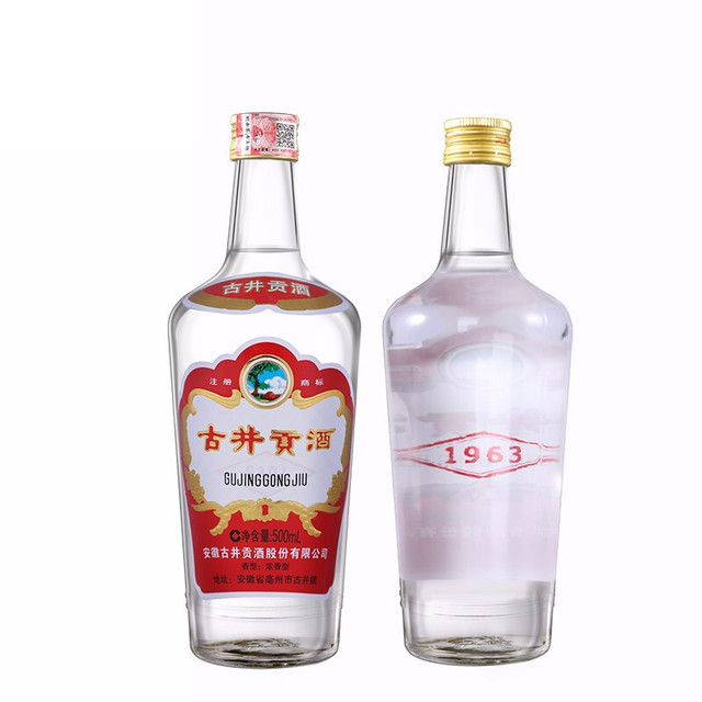 古井贡酒1963 55%vol 浓香型白酒500ml 单瓶装【报价价格评测怎么