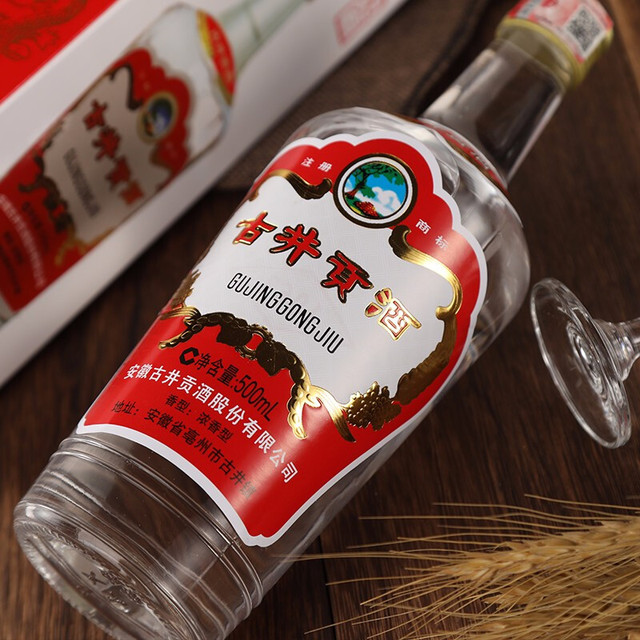 古井贡酒1963 55%vol 浓香型白酒500ml 单瓶装【报价价格评测怎么样