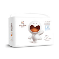 Panlex 倍伊乐 拉拉裤 XL32片