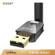 翼联（EDUP）USB无线网卡 150M随身wifi接收 dbi天线信号强劲