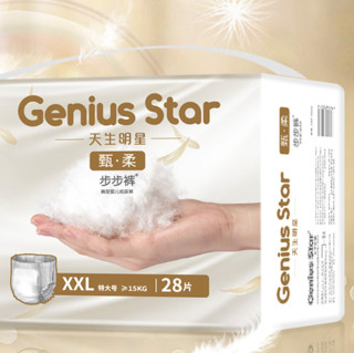 GeniusStar 天生明星 甄柔系列 拉拉裤 XXL28片