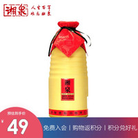 酒鬼 54度 湘泉简优  500ml白酒 单瓶装