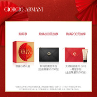 乔治·阿玛尼 GIORGIO ARMANI【情人节礼物】阿玛尼大师造型轻垫粉底液替换芯 蓝气垫遮瑕持妆(2(替换芯))