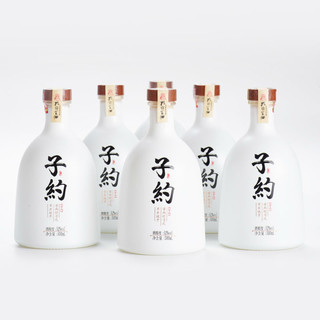 孔府家酒 子约 智篇 52%vol 浓香型白酒 500ml*6瓶 整箱装