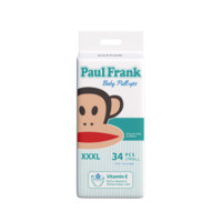 Paul Frank 大嘴猴 维E魔法裤系列 拉拉裤 XXXL34片