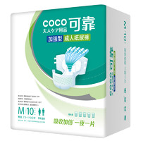 coco 可靠 夜用加强型成人纸尿裤M60片 产妇纸尿裤尿不湿臀围80-105cm
