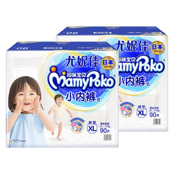 MamyPoko 妈咪宝贝 小内裤系列 拉拉裤 XL90片