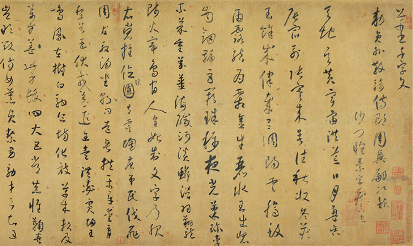 古典中式国画水墨名人字画怀素小草千字文51769cm