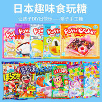 日本进口食玩套装大礼包可食手工食完diy寿司甜筒甜甜圈拉面便当食玩小小世界玩具食玩 1盒食玩+2袋食玩（共3款）