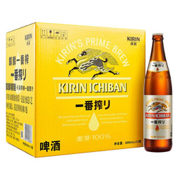 KIRIN 麒麟 麒麟（Kirin）一番榨啤酒600ml*12瓶装 整箱装
