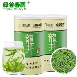 LUGUCHUNYU 绿谷春雨 2020年新茶 绿茶龙井茶罐装 250g *3件