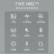 漫步者TWS NB2PRO主动降噪蓝牙耳机入耳式真无线电竞游戏防噪音专用超长待机anc续航tws 1适用于苹果小米安卓