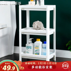 溢彩年华卫生间置物架落地收纳架家用货架储物架多层菜篮架客厅移动推车杂物架子yci6052 Wh多少钱 什么值得买
