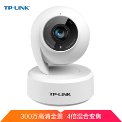 TP-LINK 无线监控摄像头 300万高清变焦云台 家用网络 远程 TL-IPC43ANZ