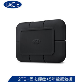 LaCie 2TB Type-C/Thunderbolt3 雷电3 移动固态硬盘（PSSD）Rugged SSD Pro IP67 安全防护  希捷高端品牌
