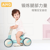 爱音宝宝平衡车儿童玩具1周2岁生日礼物溜溜滑行无脚踏扭扭学步车
