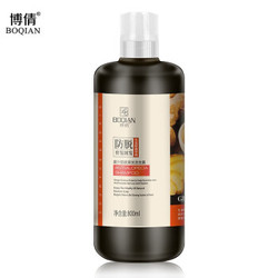 博倩防脱育发洗发水800ml 姜汁洗发水 强根固发 滋养秀发 强健发丝 *3件