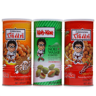 泰国进口大哥（koh-kae）花生豆组合装（椰浆255g*1罐+芥末230g*1罐+烧烤230g*1罐）新老包装随机发 *3件