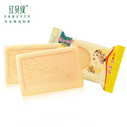 红贝缇内衣皂女士内衣内裤清洗皂专用去血渍香皂杀菌除菌110g6块