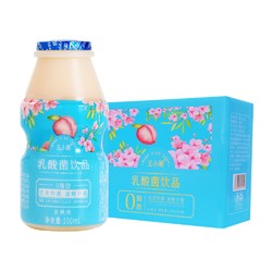 王小潮益生菌饮品酸奶饮料食品100mlx20瓶零脂肪牛奶整箱 *6件