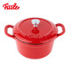 Fissler 菲仕乐 食色系列 珐琅汤锅 10cm