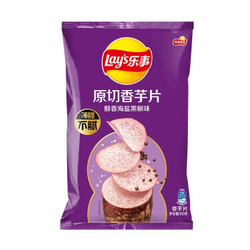 Lay's 乐事 香芋片 醇香海盐黑椒味  60g *23件