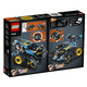 百亿补贴：LEGO乐高机械组系列遥控特技赛车42095拼插积木玩具