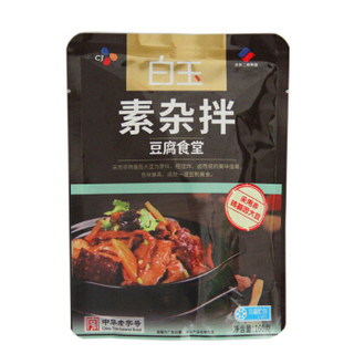 白玉 素杂拌160g 豆制品 *9件