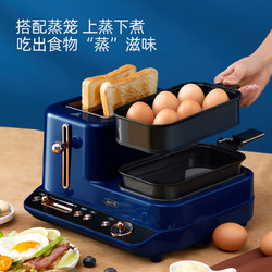 德尔玛烤面包机家用小型早餐机多功能全自动吐司机