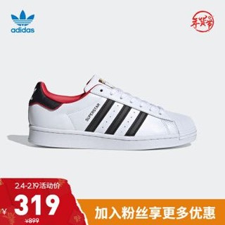 阿迪达斯官网adidas三叶草 SUPERSTAR男女鞋致敬球场款经典运动鞋FW6384FW6385 白/一号黑/浅猩红 44(270mm)