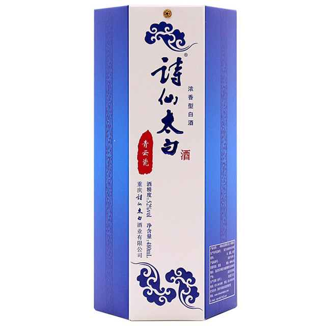 SHI XIAN TAI BAI 诗仙太白青云瓷52%vol 浓香型白酒480ml 单瓶装【报价