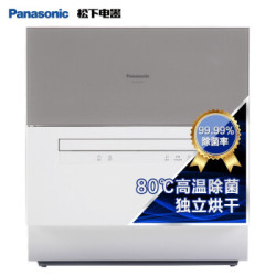 Panasonic 松下 NP-TH1SECN 台上洗碗机