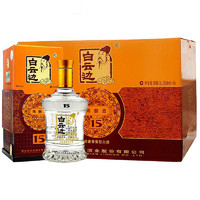 白云边15年 十五年陈酿 42度白酒 500mL*6粮食酒