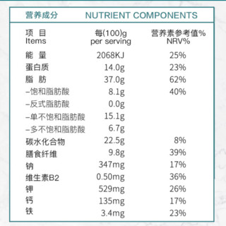 BE-KIND 缤善 代餐棒 海盐味 40g*12支