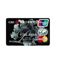 ICBC 工商银行 牡丹系列 信用卡白金卡