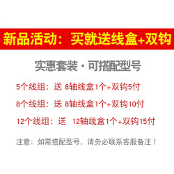 盒装鱼线鱼钩主线套装全套绑好成品钓鱼线组正品台钓手杆渔具用品