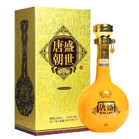 SHI XIAN TAI BAI 诗仙太白 盛世唐朝 百年纪念酒 52%vol 浓香型白酒 500ml 单瓶装