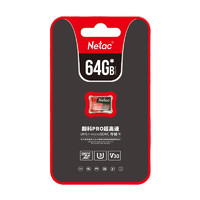 Netac 朗科 P500 至尊PRO版 Micro-SD存储卡（USH-I、V30、U3、A2）