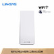 LINKSYS 领势 Velop MX5300 Mesh分布式WiFi6 路由器