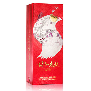 SHI XIAN TAI BAI 诗仙太白 红 46%vol 浓香型白酒 500ml 单瓶装