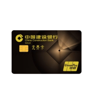 chinaconstructionbank中国建设银行无界系列信用卡金卡