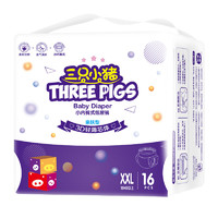 THREE PIGS 三只小猪 3D轻薄系列 拉拉裤 XXL16片