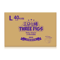 移动端、京东百亿补贴：THREE PIGS 三只小猪 Thethreepiggy3D轻薄拉拉裤L码80片(9-14KG)