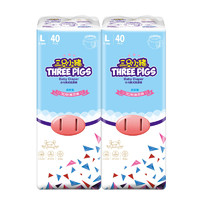 THREE PIGS 三只小猪 3D轻薄系列 拉拉裤 L40片*2包