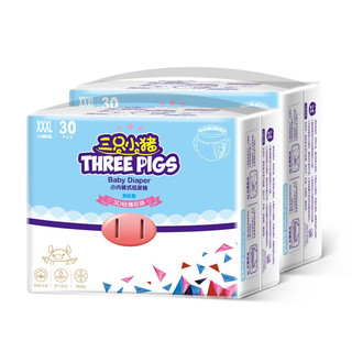 THREE PIGS 三只小猪 3D轻薄系列 拉拉裤 XXXL30片*2包