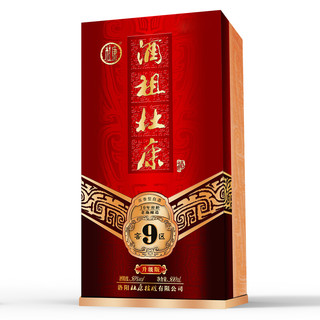 杜康 酒祖 9窖区 升级版 30年窖龄 50%vol 浓香型白酒